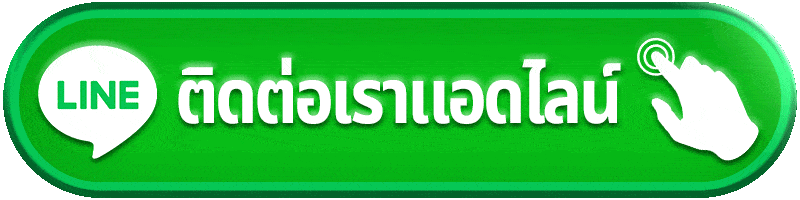 pretty shot ติดต่อเรา